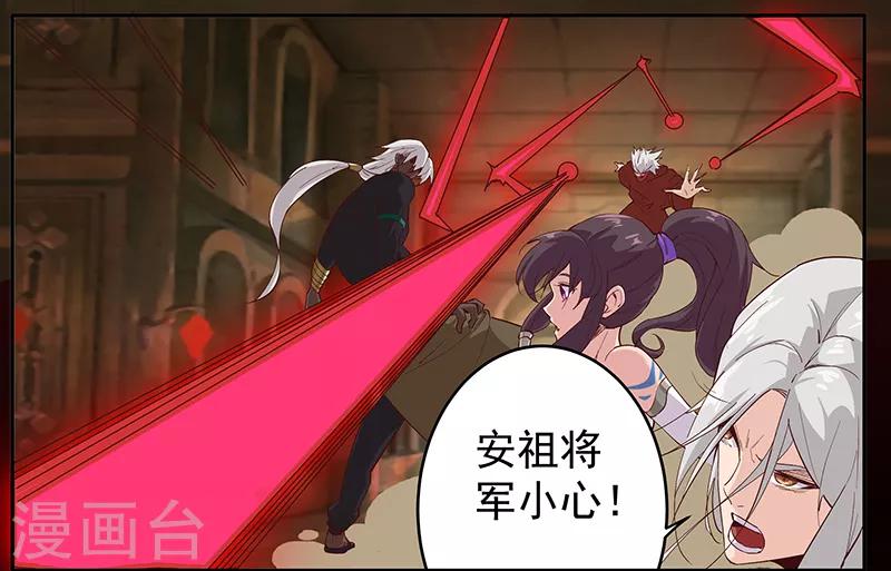 第133话 尸山血海-第168话