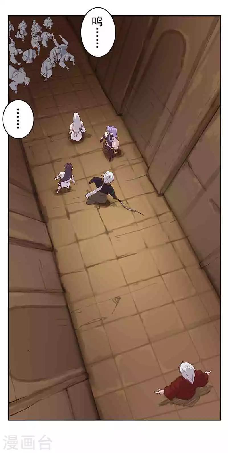 第133话 尸山血海-第168话
