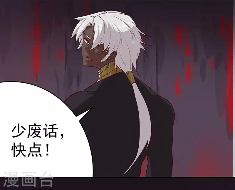 第135话 无魂无骨-第170话