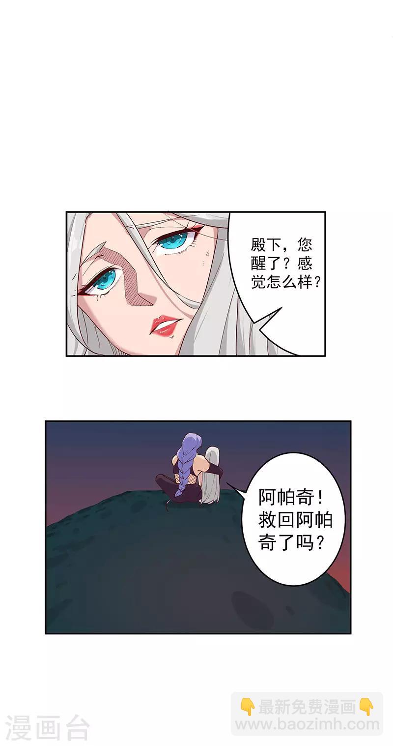 第135话 无魂无骨-第170话