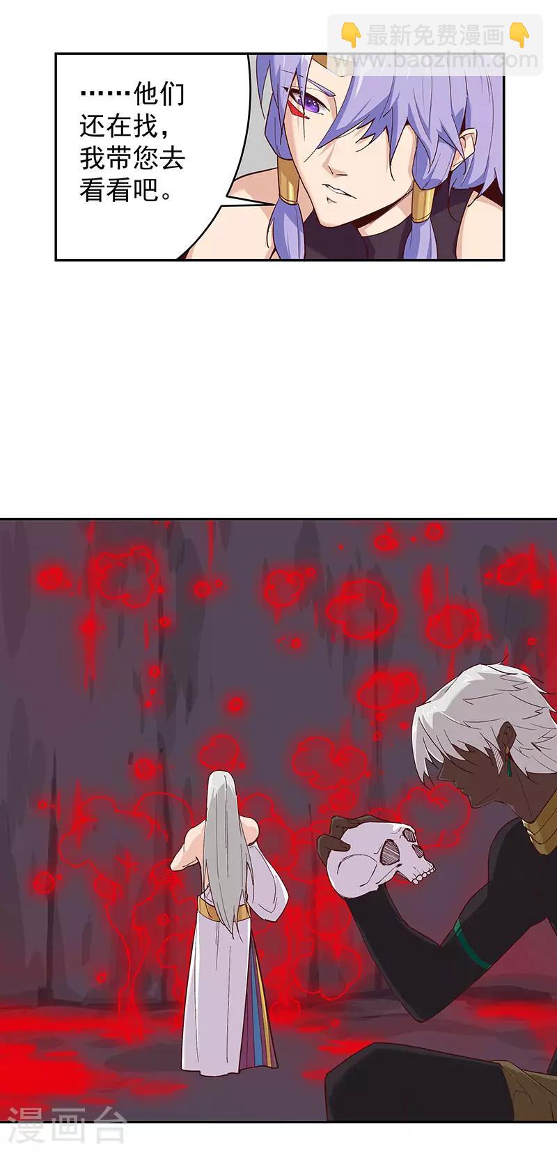 第135话 无魂无骨-第170话