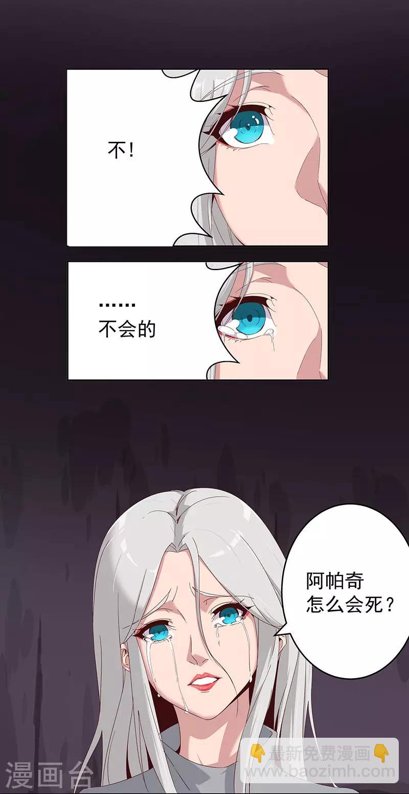 第135话 无魂无骨-第170话
