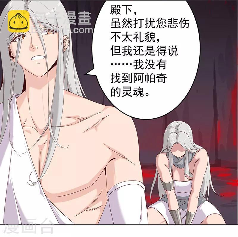 第135话 无魂无骨-第170话