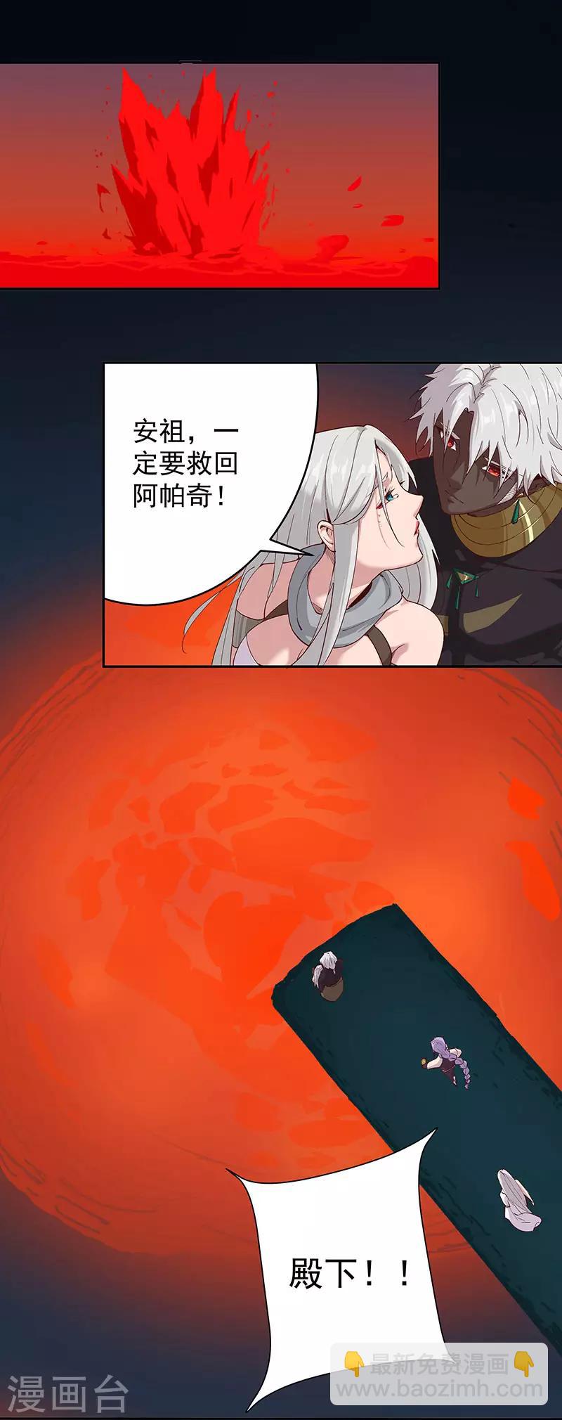 第135话 无魂无骨-第170话