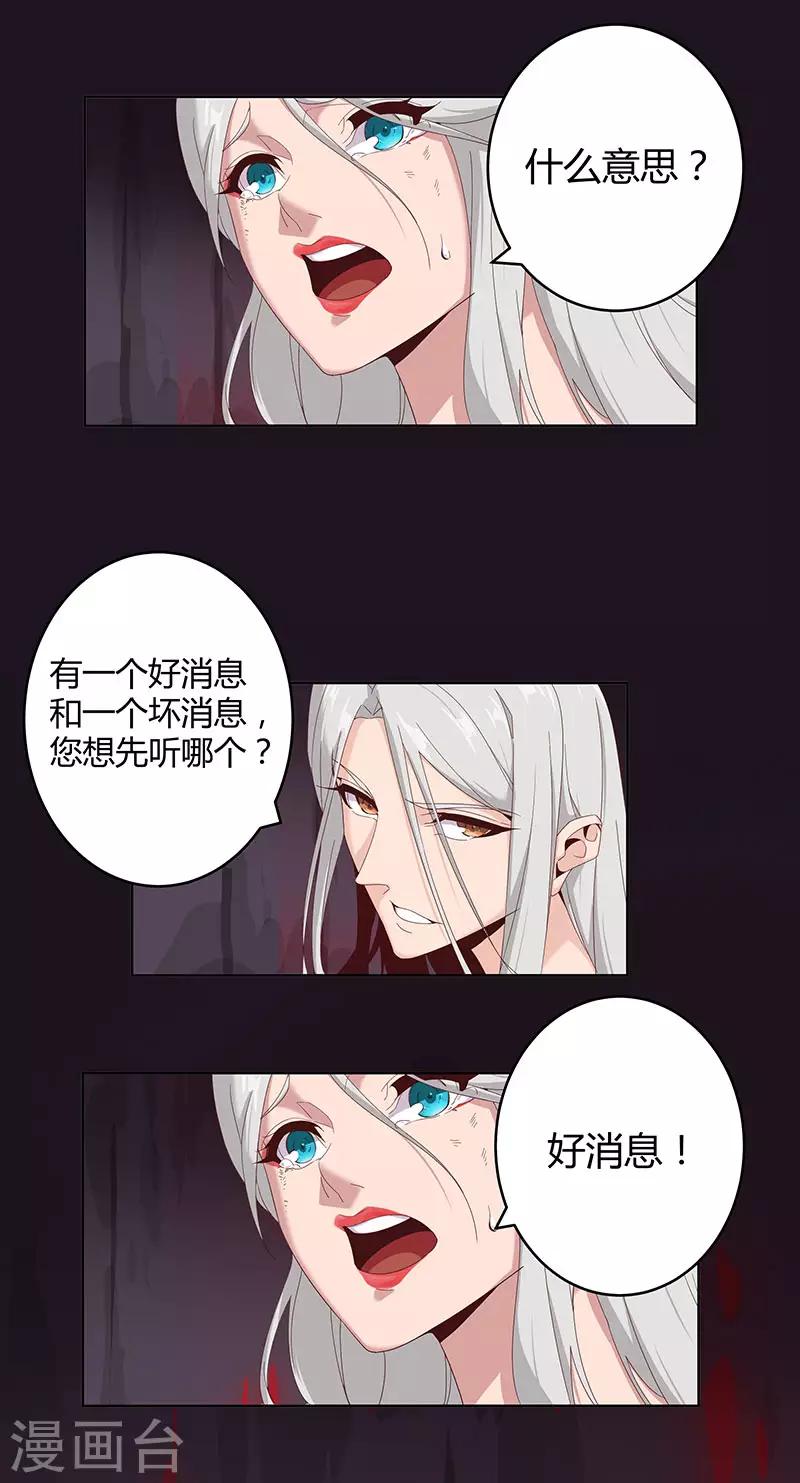 第135话 无魂无骨-第170话