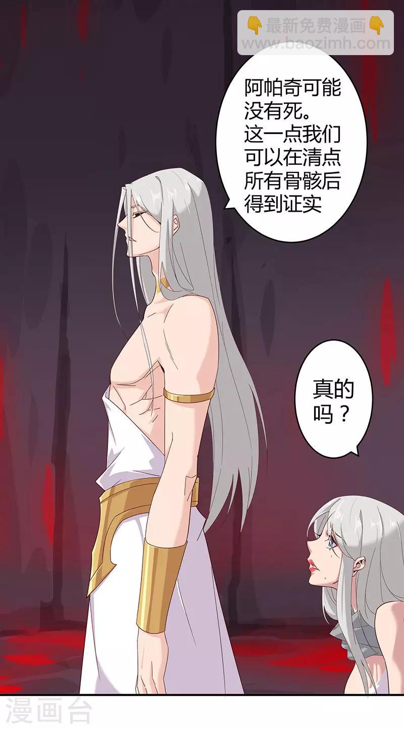 第135话 无魂无骨-第170话
