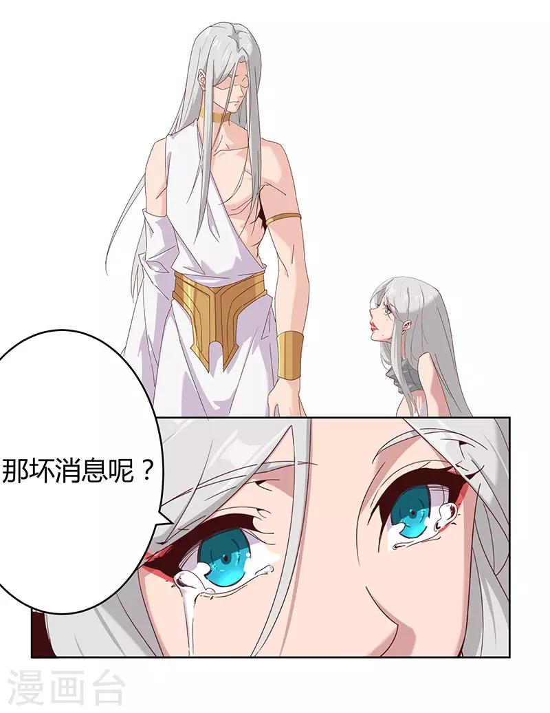 第135话 无魂无骨-第170话