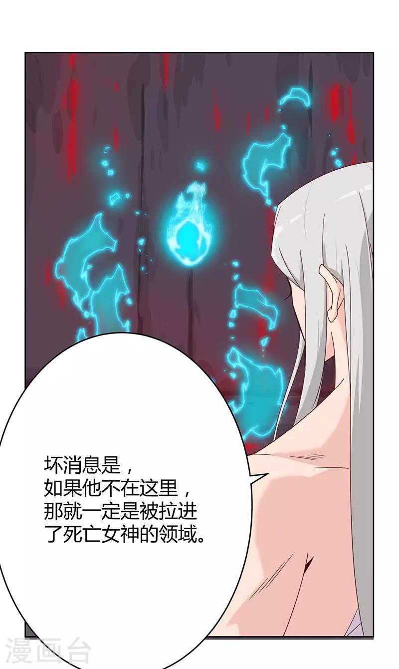 第135话 无魂无骨-第170话