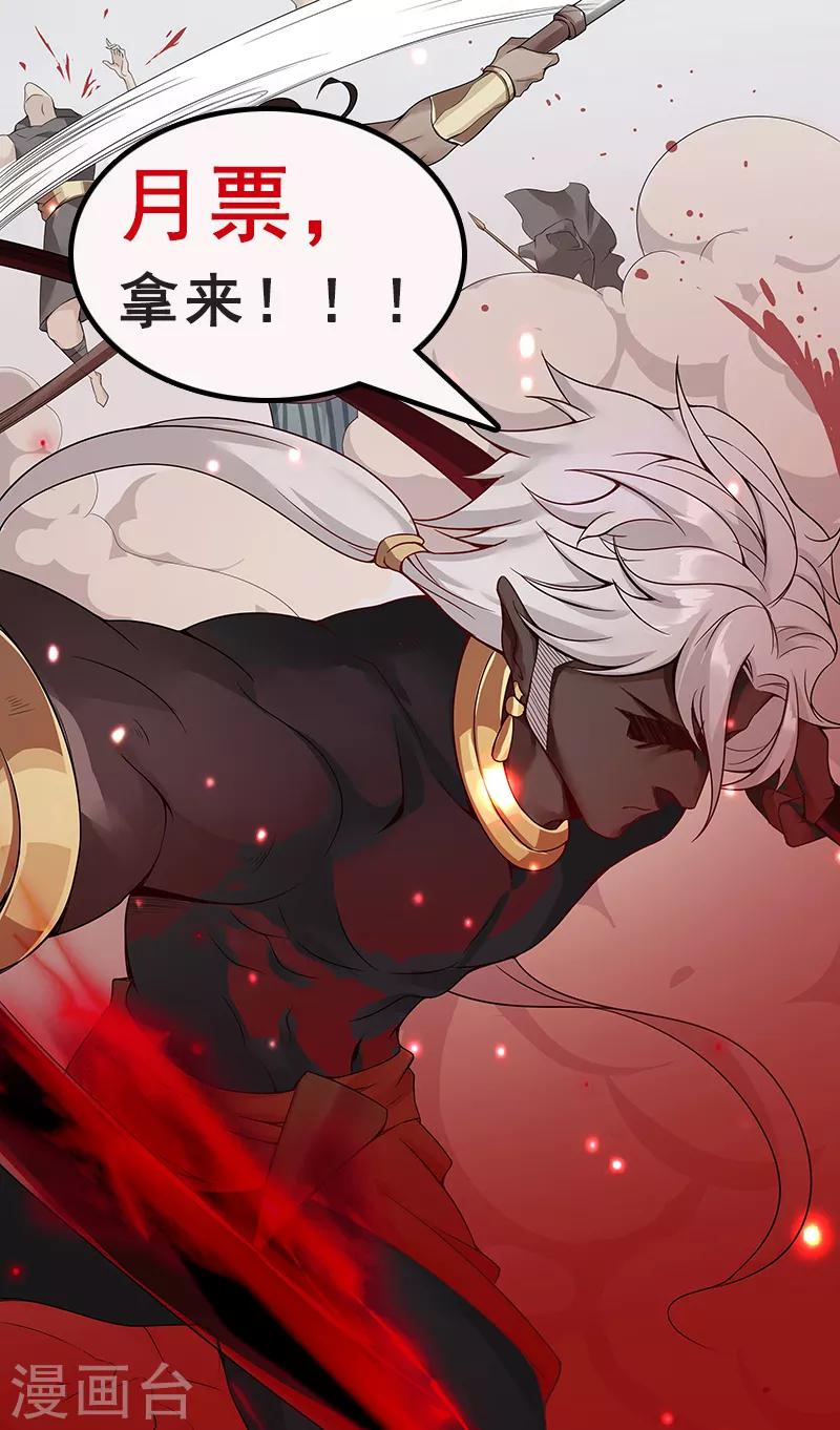第135话 无魂无骨-第170话