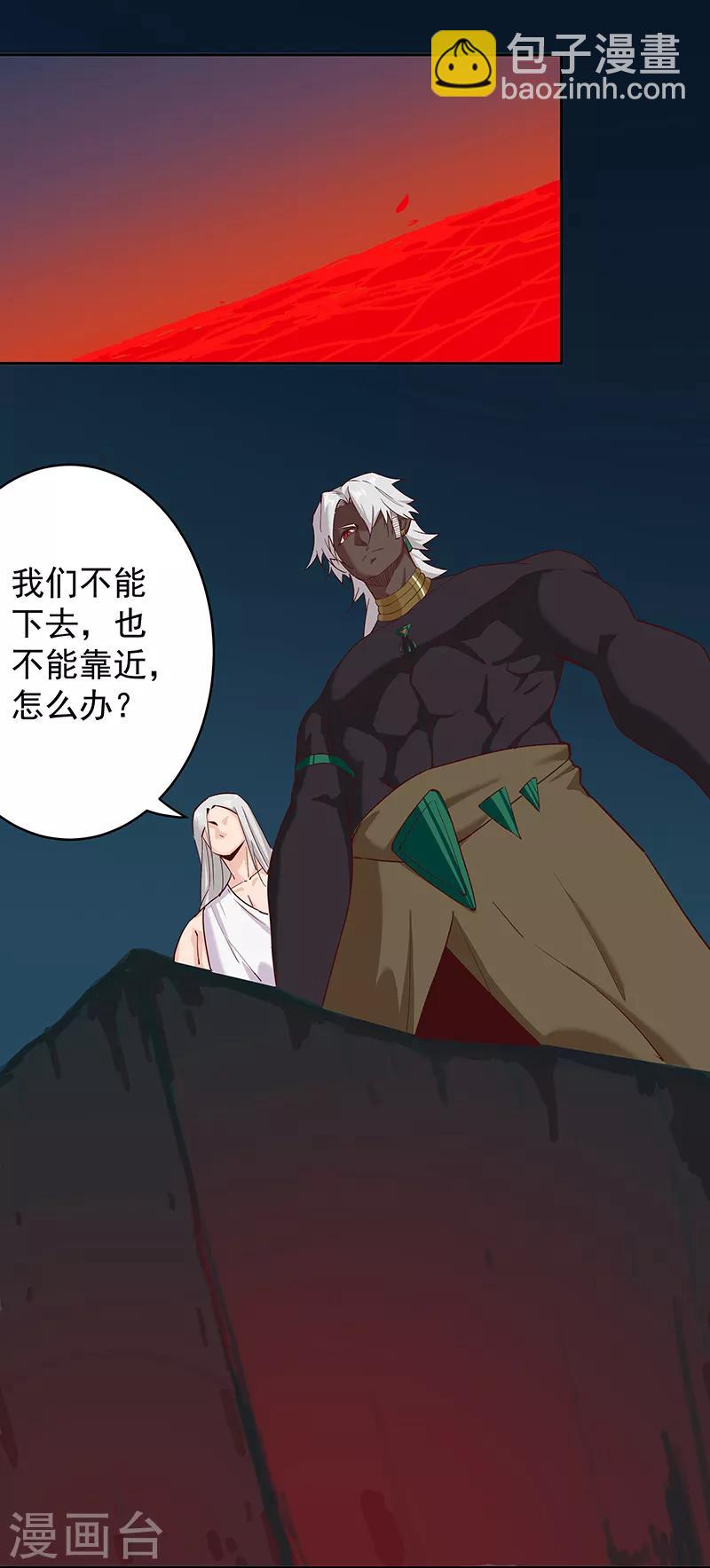 第135话 无魂无骨-第170话