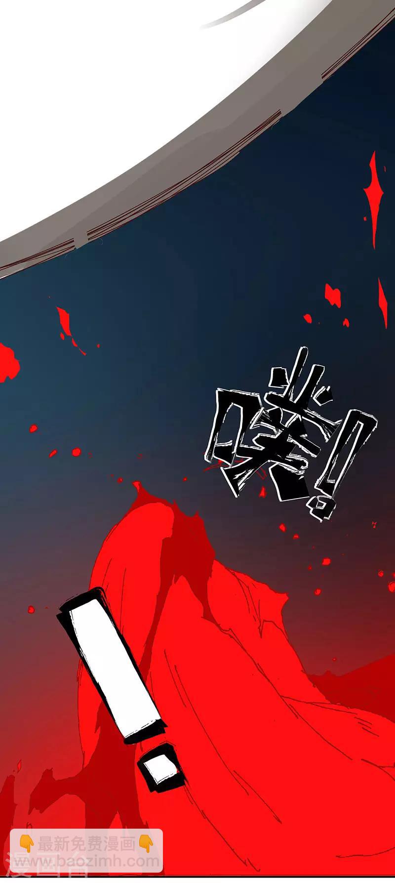第135话 无魂无骨-第170话