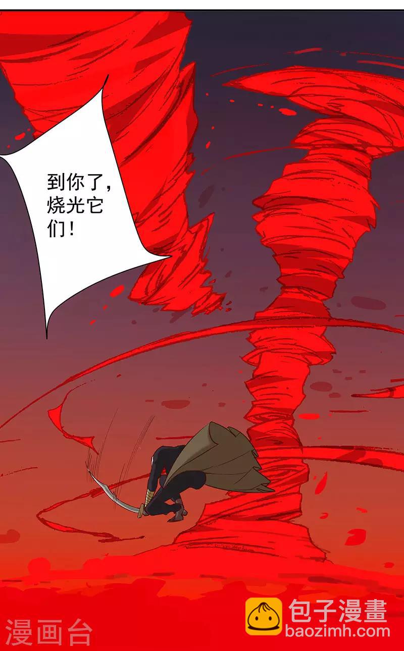 第135话 无魂无骨-第170话