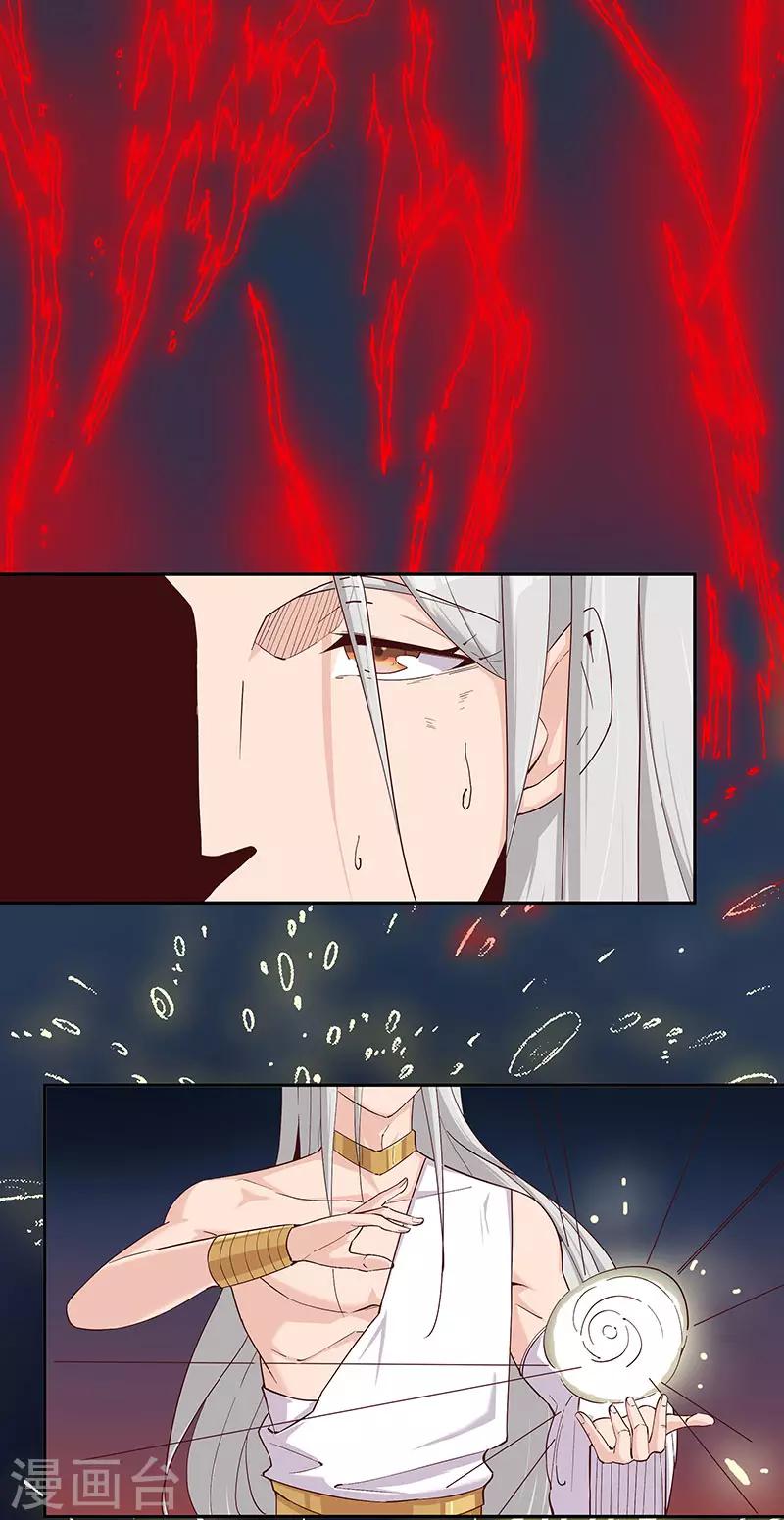 第135话 无魂无骨-第170话