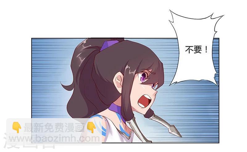 第16话 破碎王冠1-第18话
