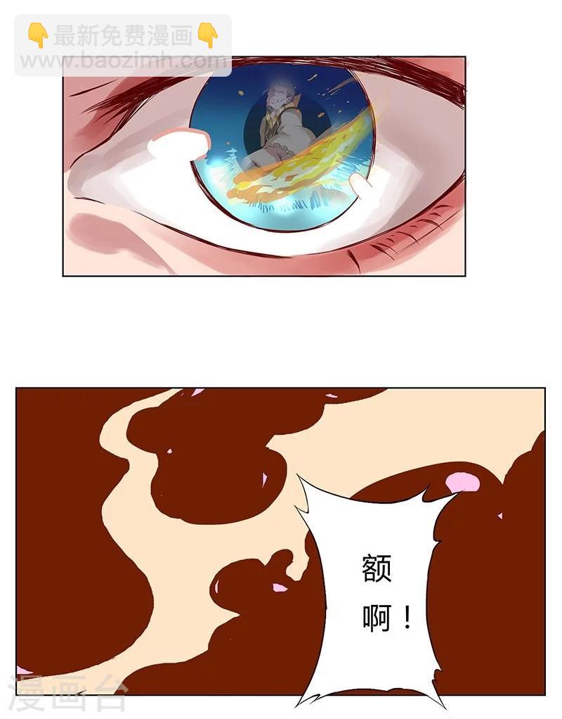 第16话 破碎王冠1-第18话