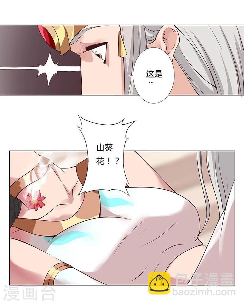 第16话 破碎王冠1-第18话