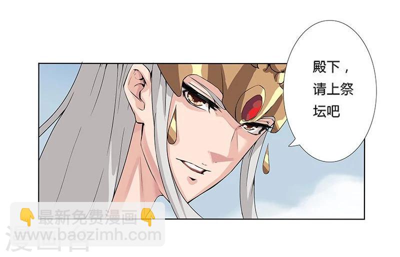 第16话 破碎王冠1-第18话