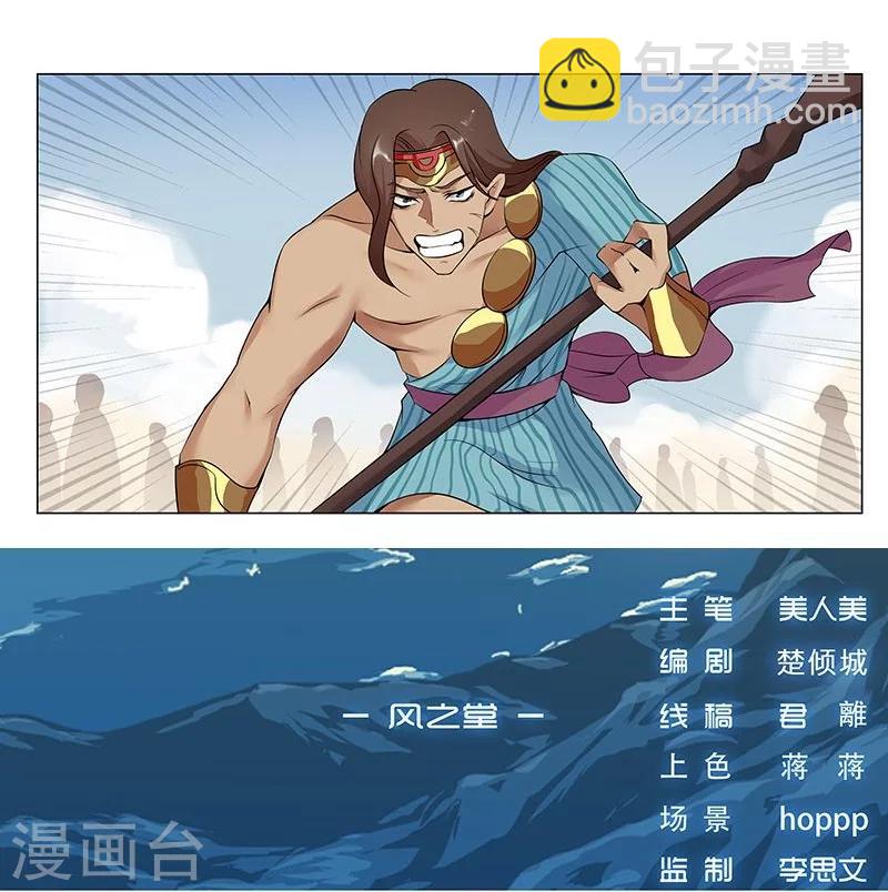 第16话 破碎王冠1-第18话
