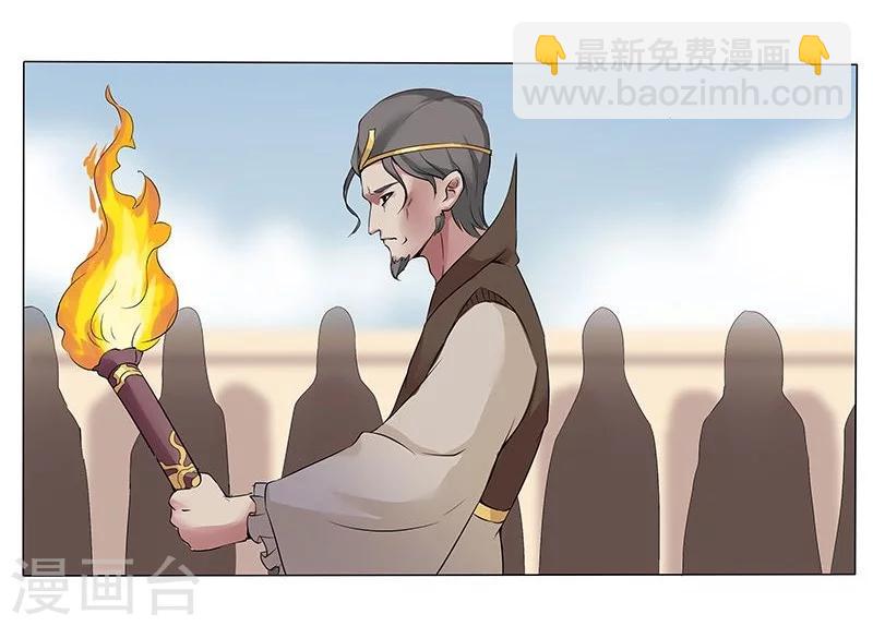 第16话 破碎王冠1-第18话