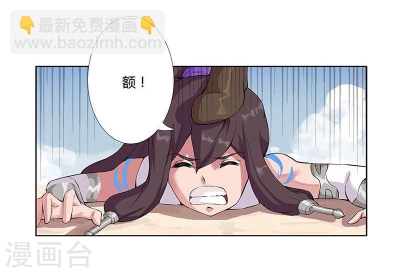 第18话 破碎王冠3-第20话
