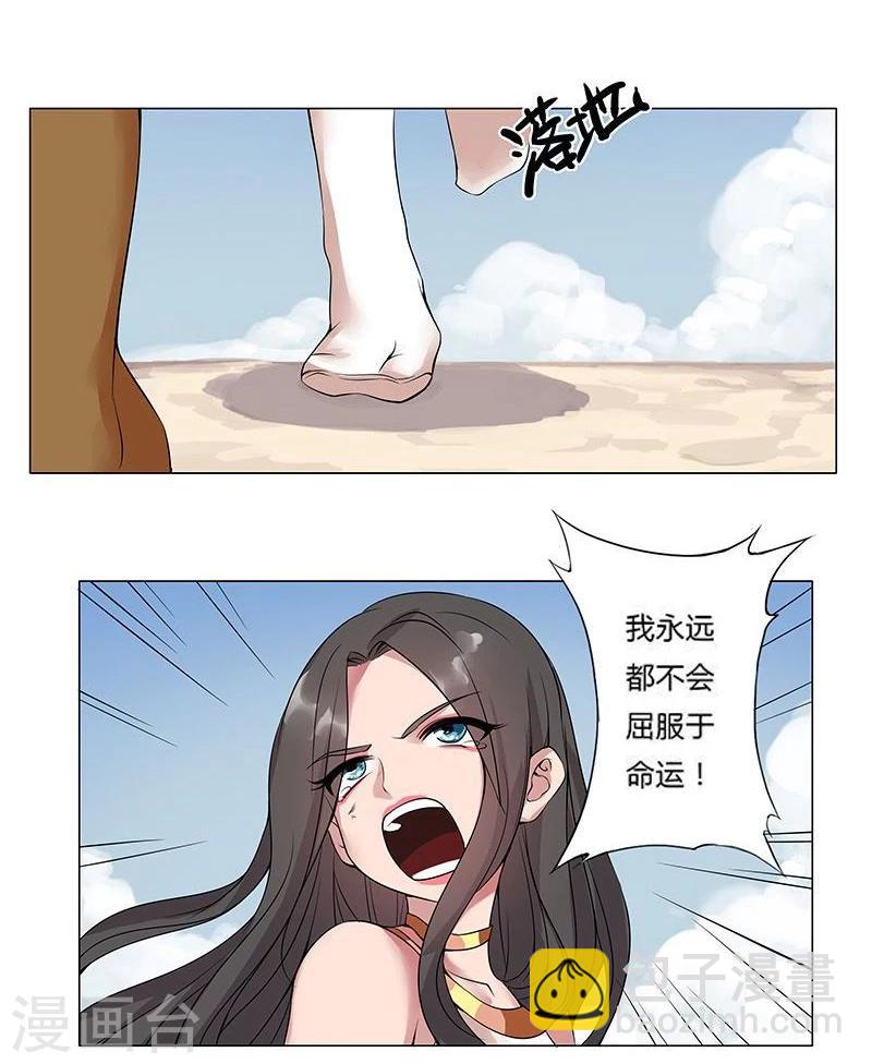第18话 破碎王冠3-第20话