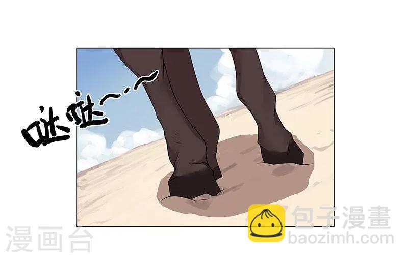 第18话 破碎王冠3-第20话
