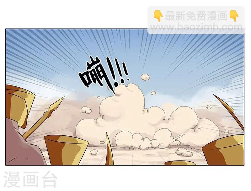 第18话 破碎王冠3-第20话