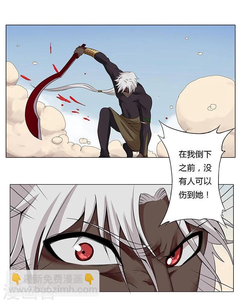 第18话 破碎王冠3-第20话