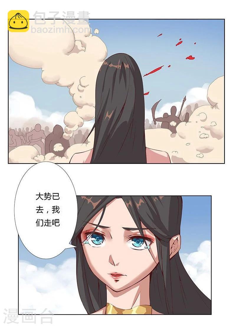 第18话 破碎王冠3-第20话