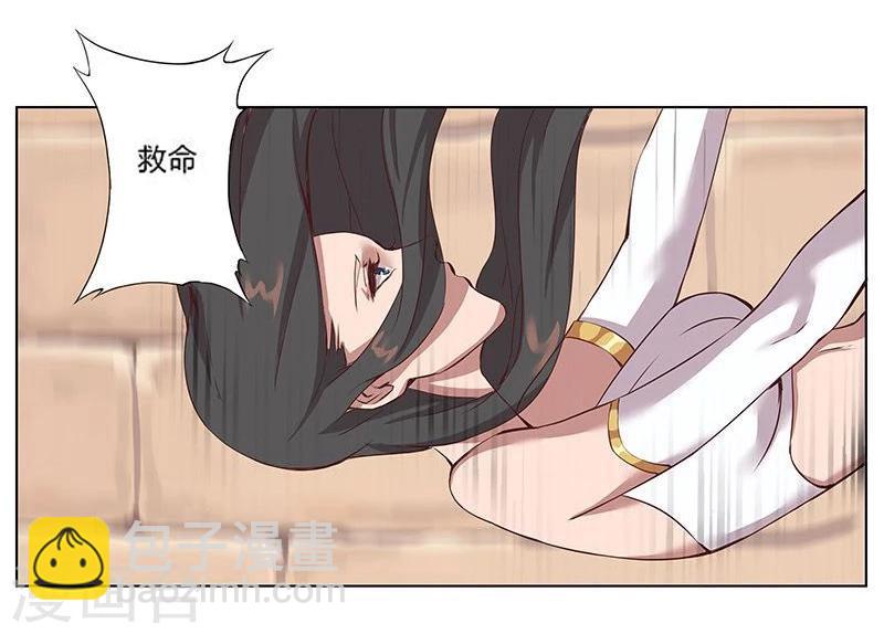 第18话 破碎王冠3-第20话
