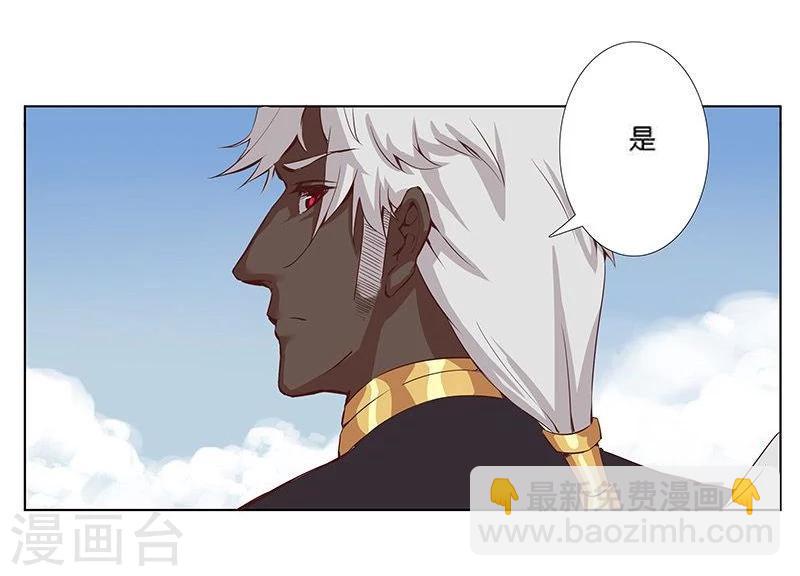 第18话 破碎王冠3-第20话