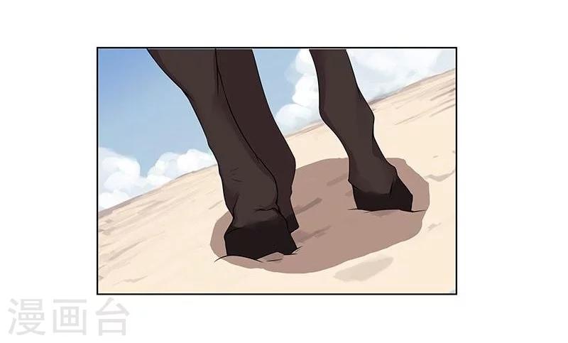 第18话 破碎王冠3-第20话