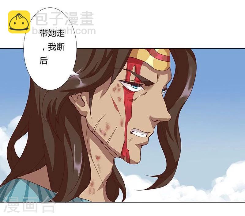 第18话 破碎王冠3-第20话