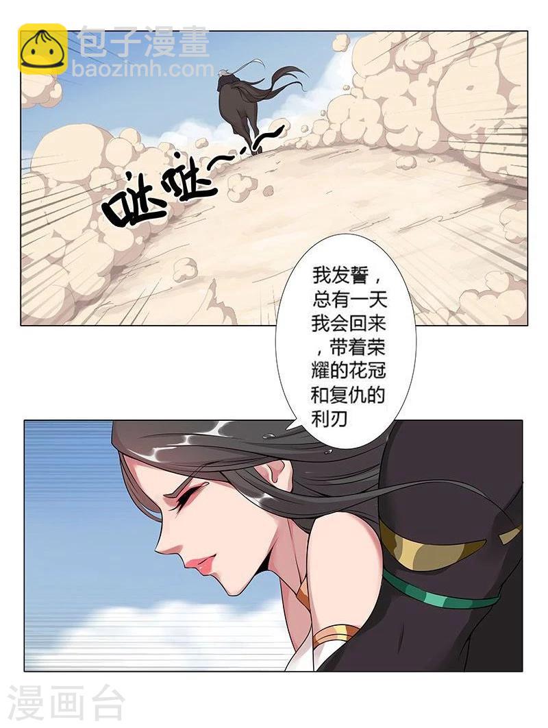 第18话 破碎王冠3-第20话