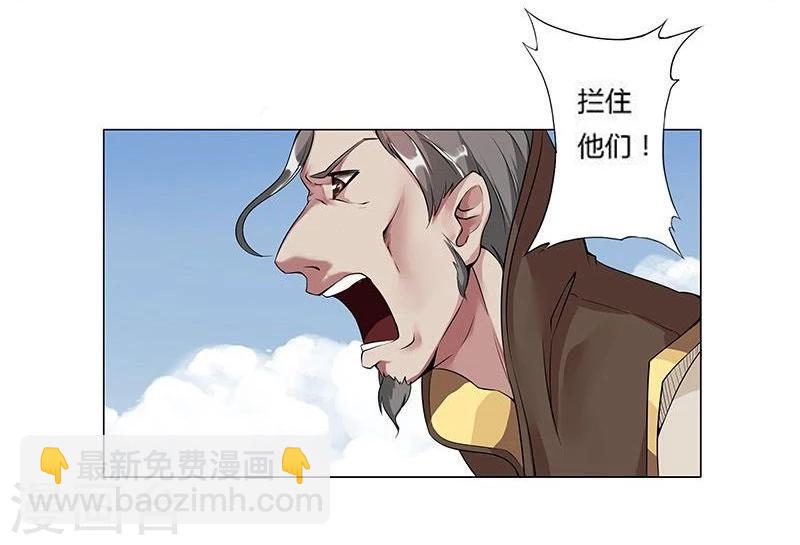 第18话 破碎王冠3-第20话