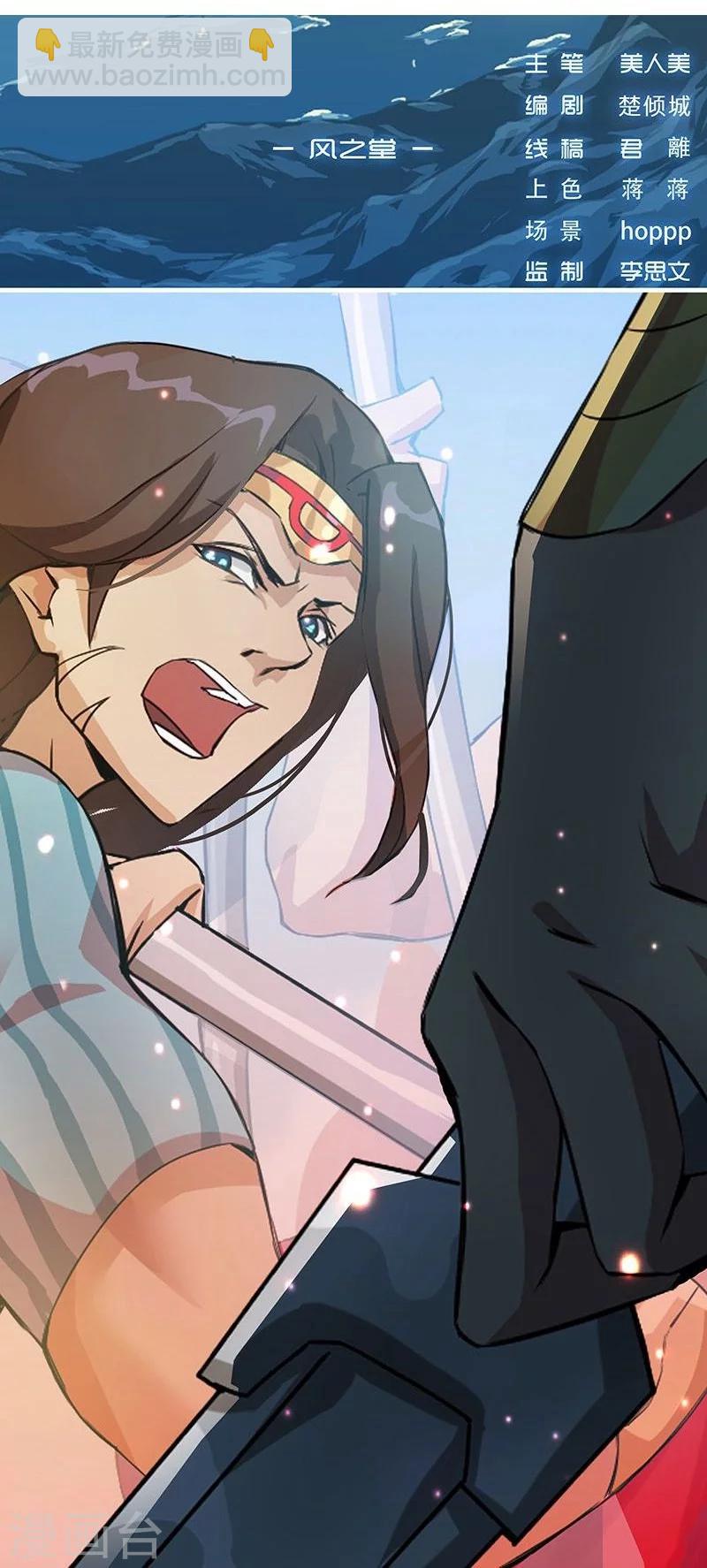 第18话 破碎王冠3-第20话