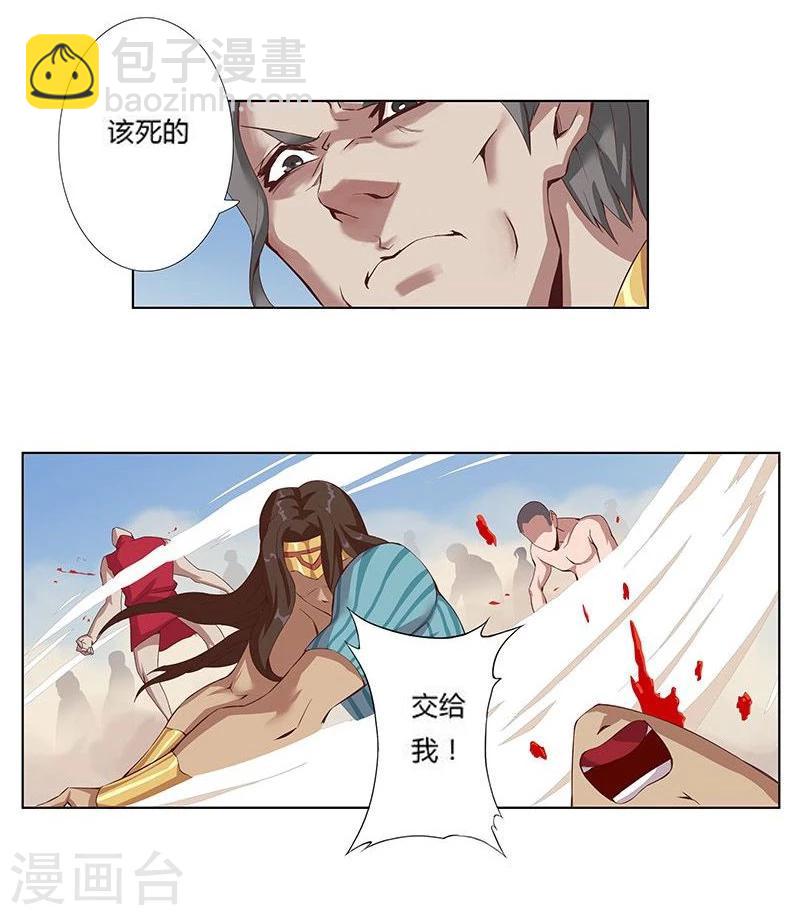 第18话 破碎王冠3-第20话