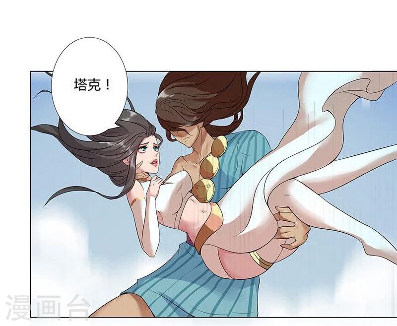 第18话 破碎王冠3-第20话