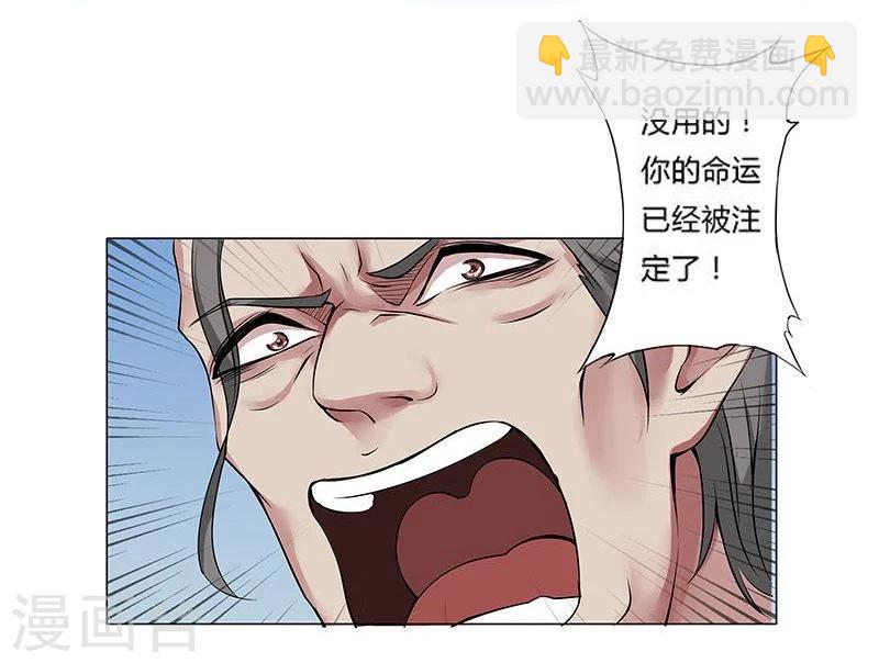 第18话 破碎王冠3-第20话