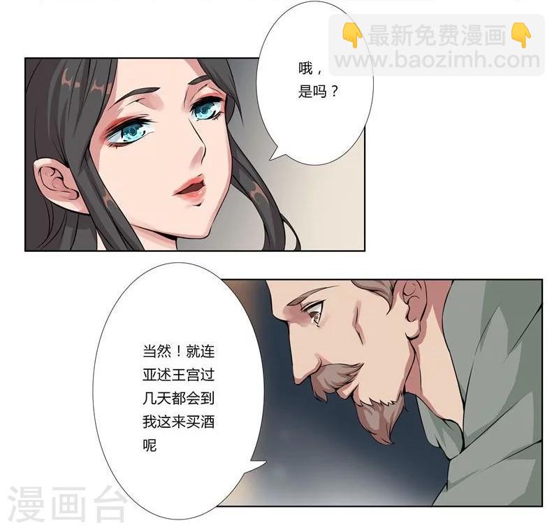 第20话 死里逃生2-第22话