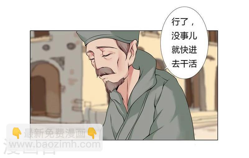 第20话 死里逃生2-第22话