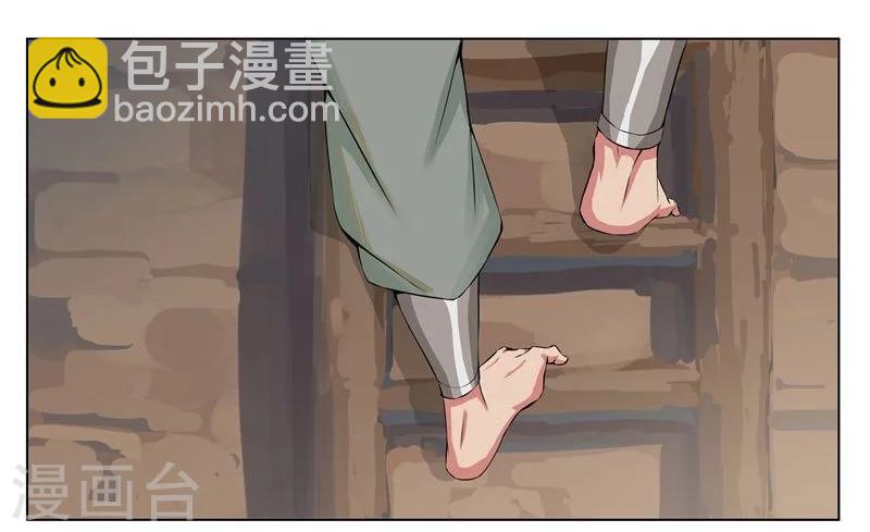 第20话 死里逃生2-第22话