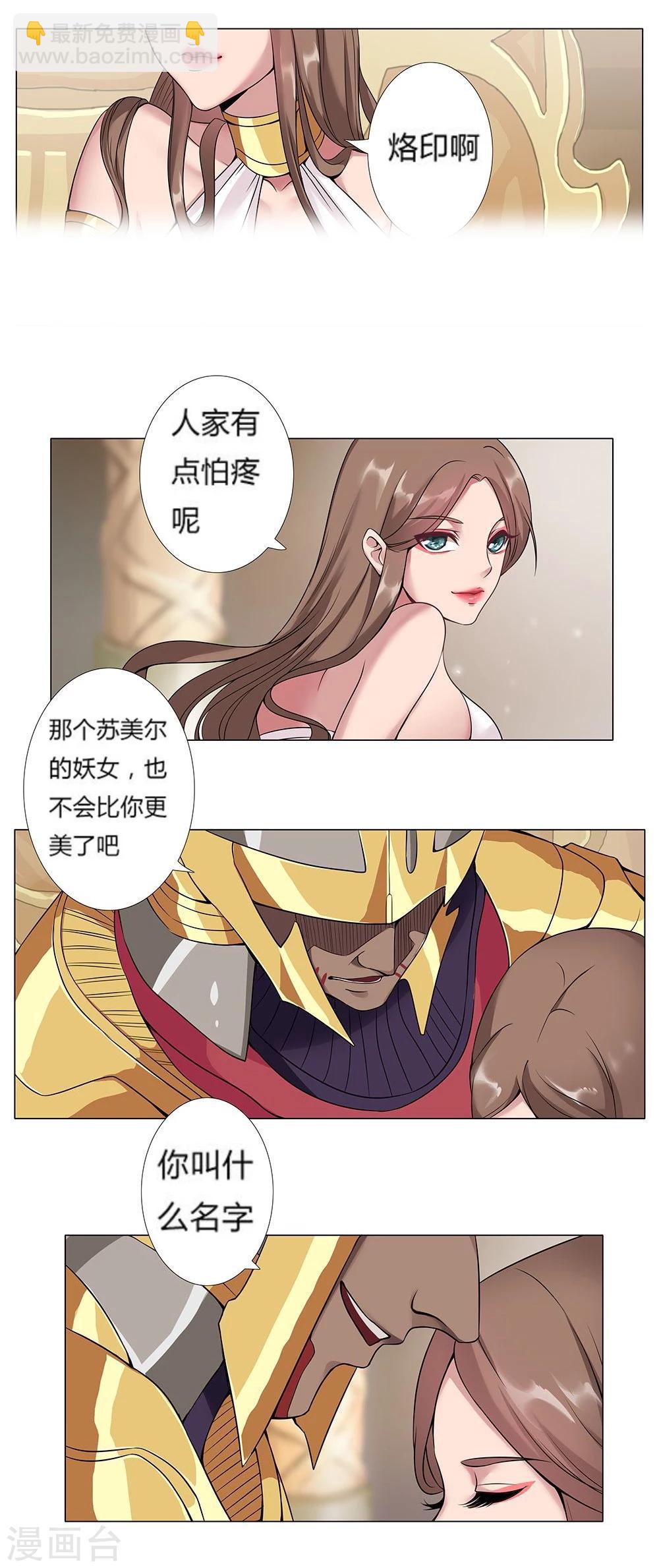 第22话 美酒有毒2-第24话