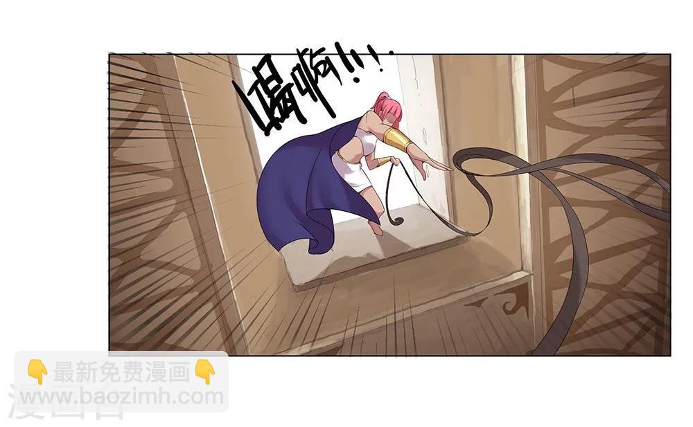 第22话 美酒有毒2-第24话