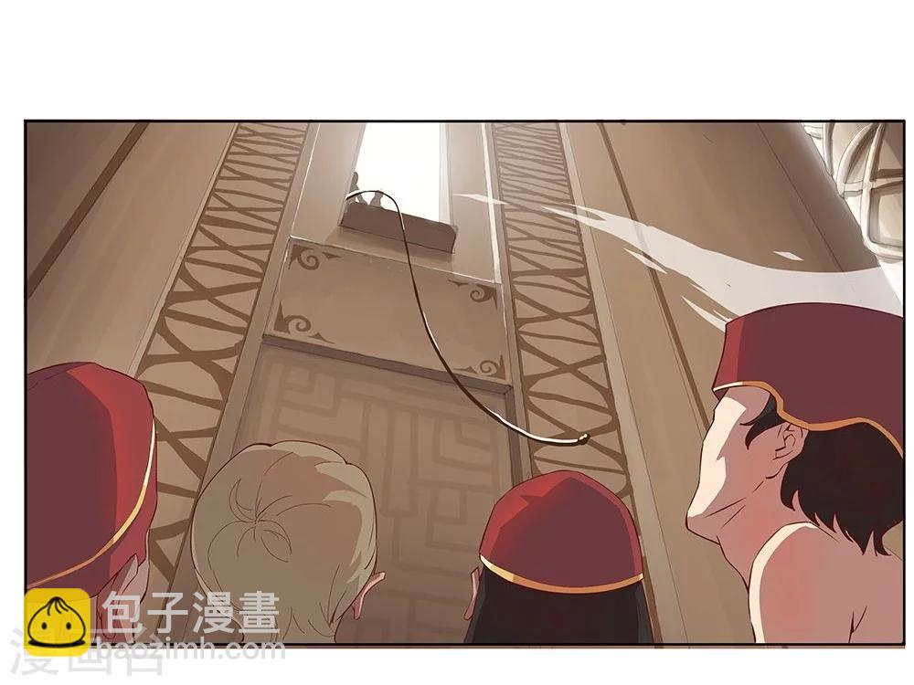 第22话 美酒有毒2-第24话