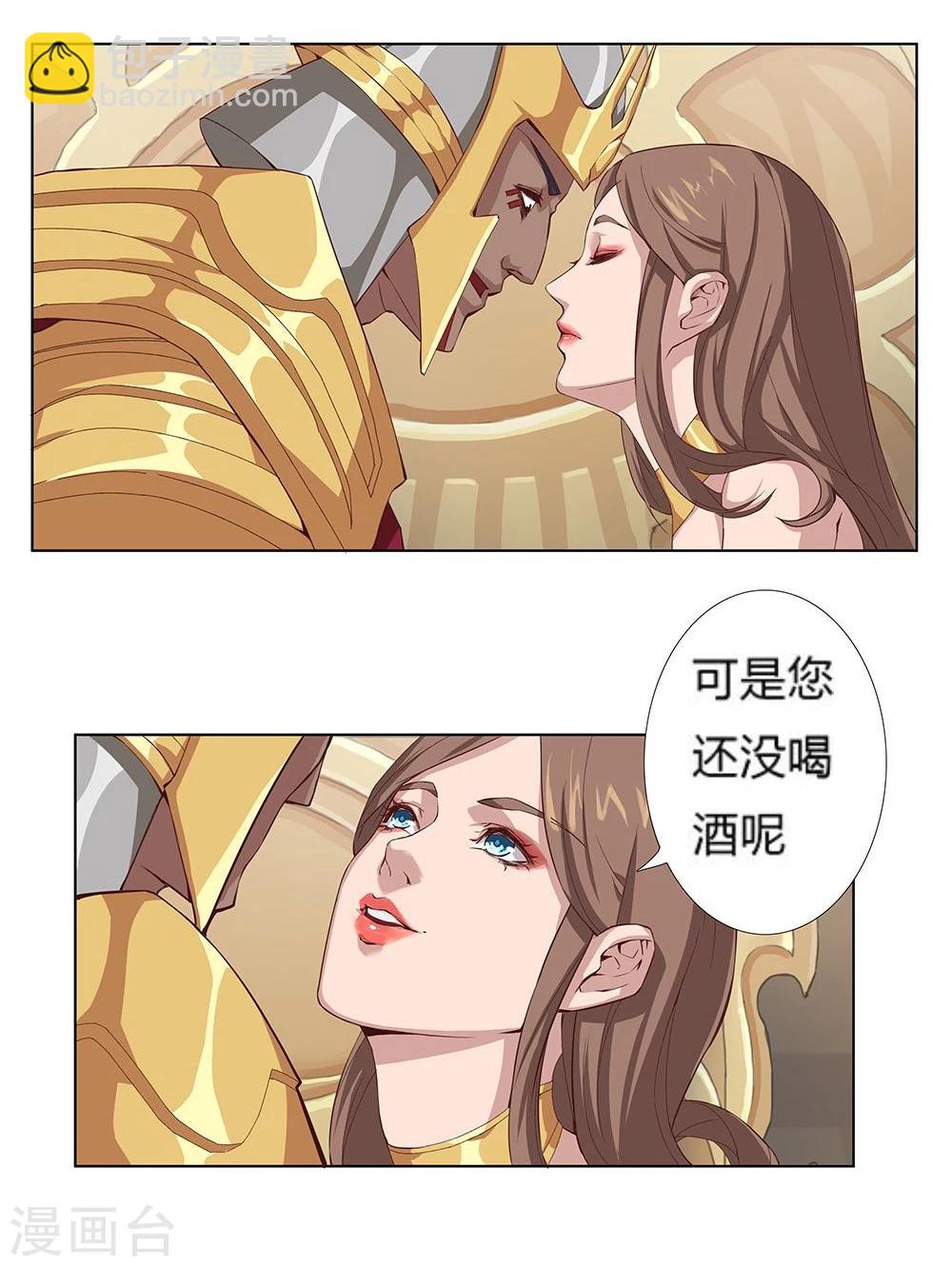 第22话 美酒有毒2-第24话