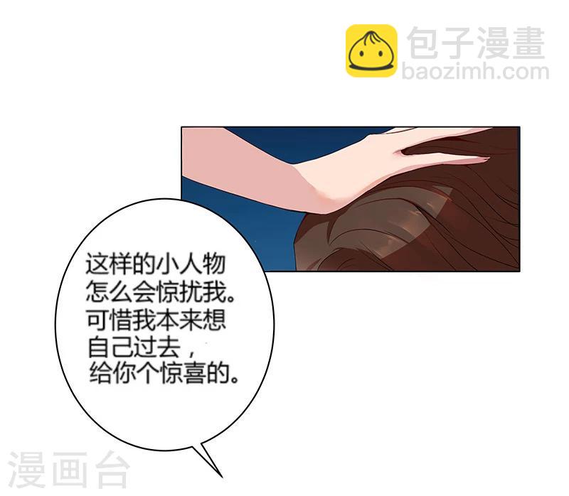 第24话 遭遇群狼1-第26话