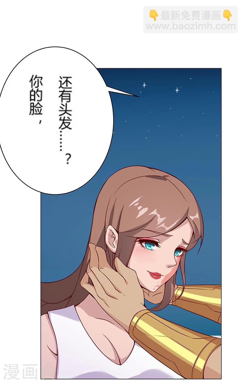 第24话 遭遇群狼1-第26话
