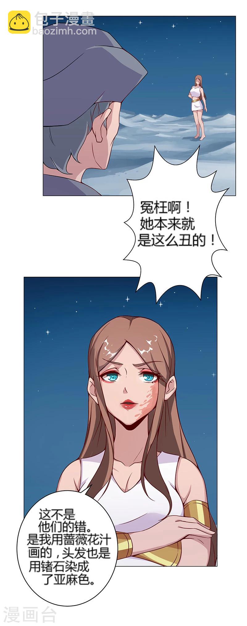 第24话 遭遇群狼1-第26话