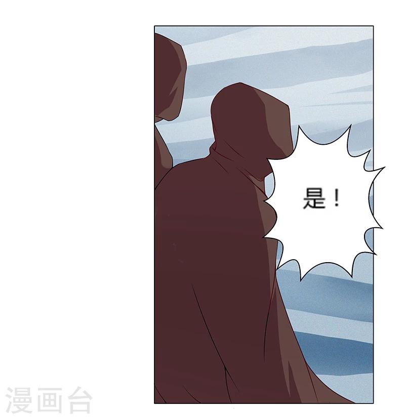 第24话 遭遇群狼1-第26话